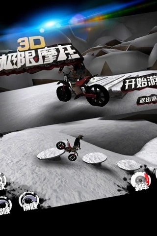 3D极限摩托中文版