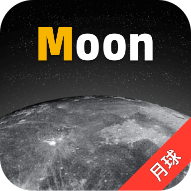 moon月亮观测